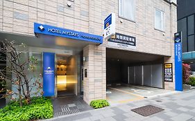 Mystays 濱松町酒店